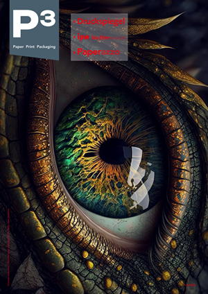 Current issue